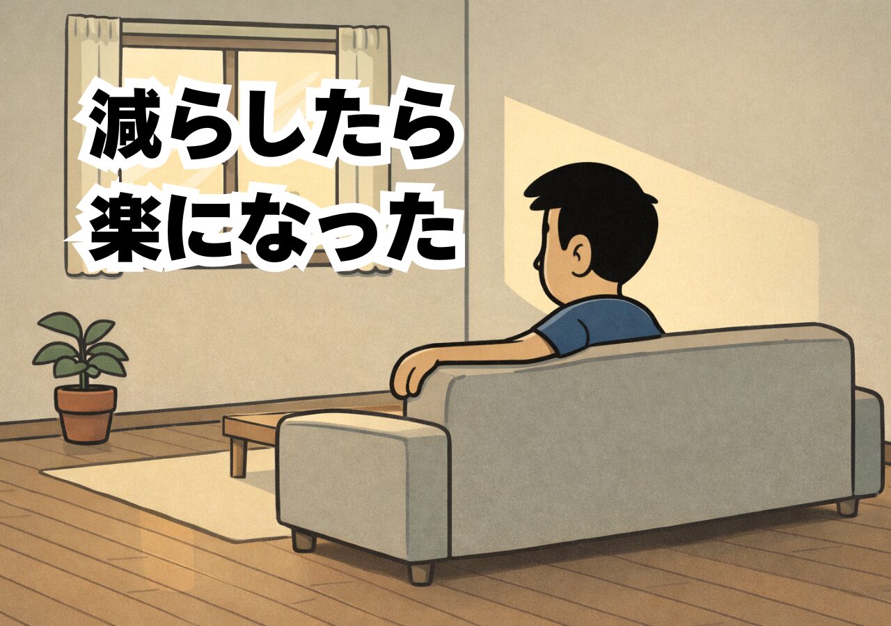 部屋が片づくと、なぜか不安も減る──ミニマリストが急増している本当の理由